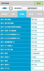 鸠江中央空调维修电话是多少