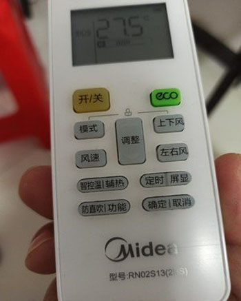 鸠江空调遥控器打不开